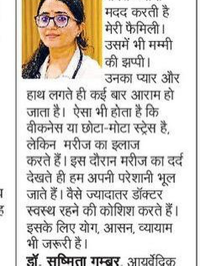 Ayurvedic Therapy