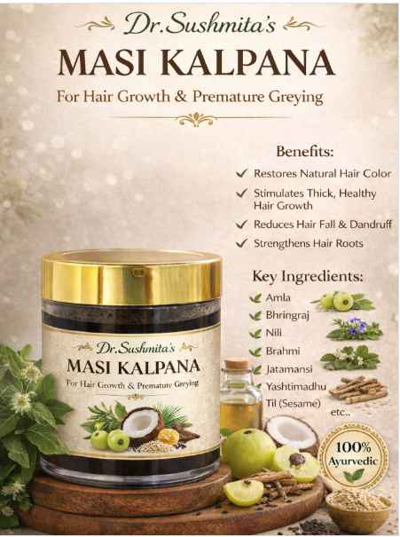 Masi Kalpana